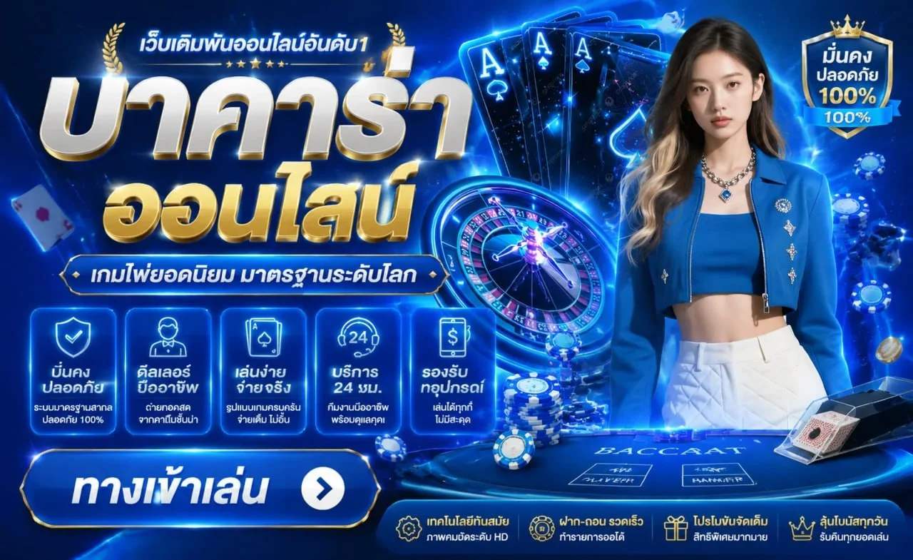 SOJU555 เว็บเกมออนไลน์ สล็อต คาสิโนออนไลน์ กีฬา หวย ครบวงจร