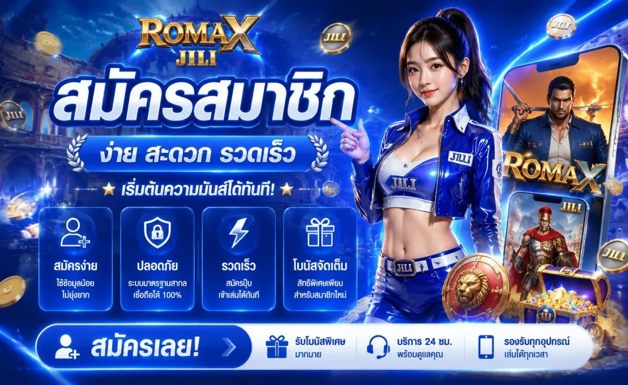 โปรโมชั่น soju555