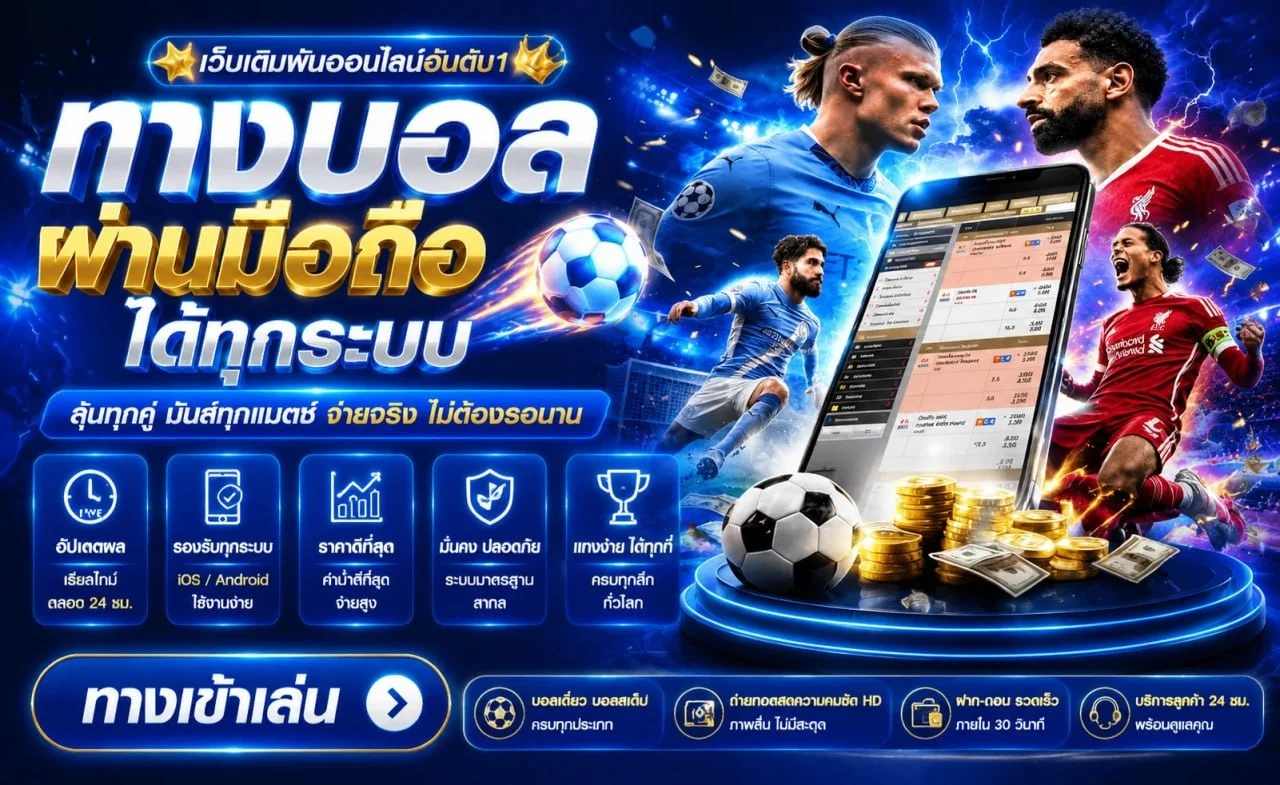 โปรโมชั่น soju555